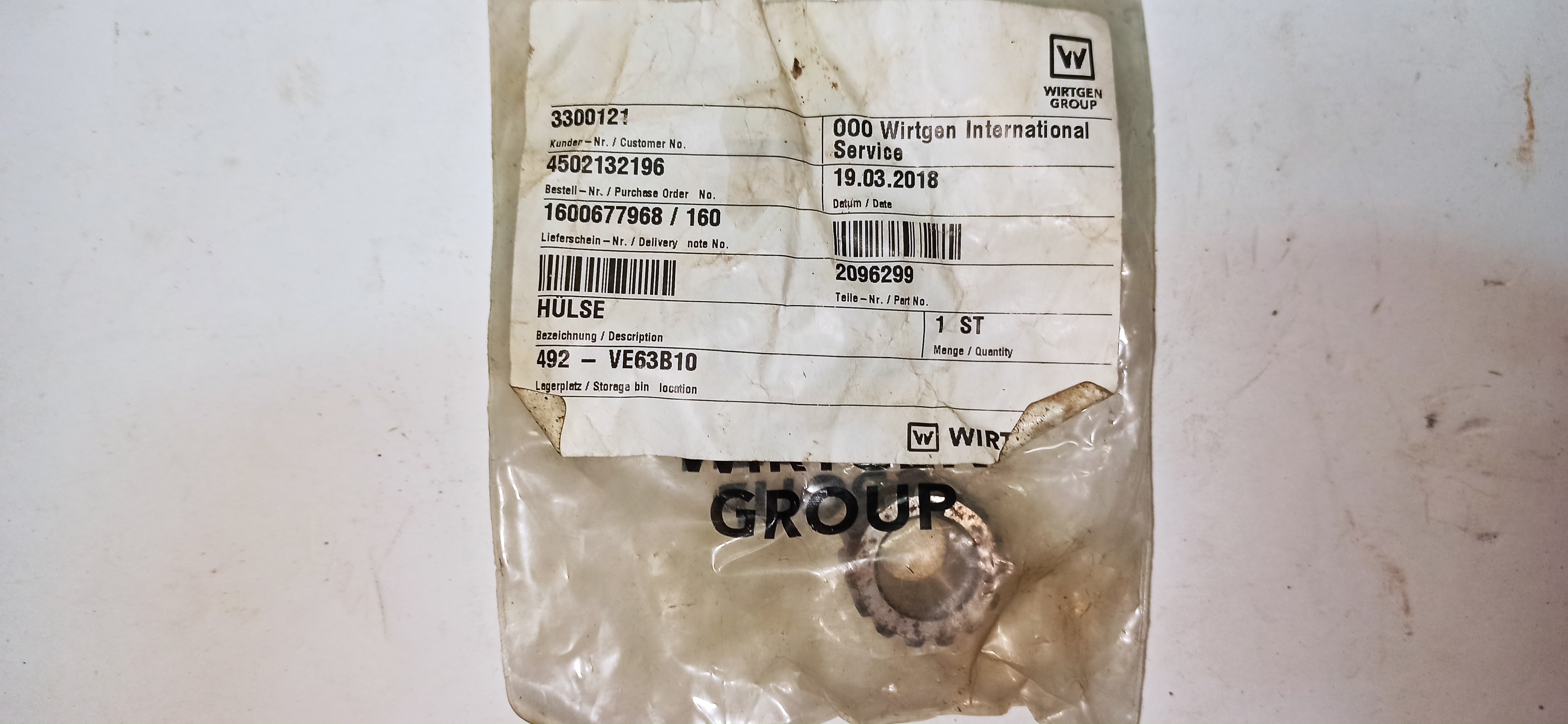 Муфта 2096299 Муфта 2096299