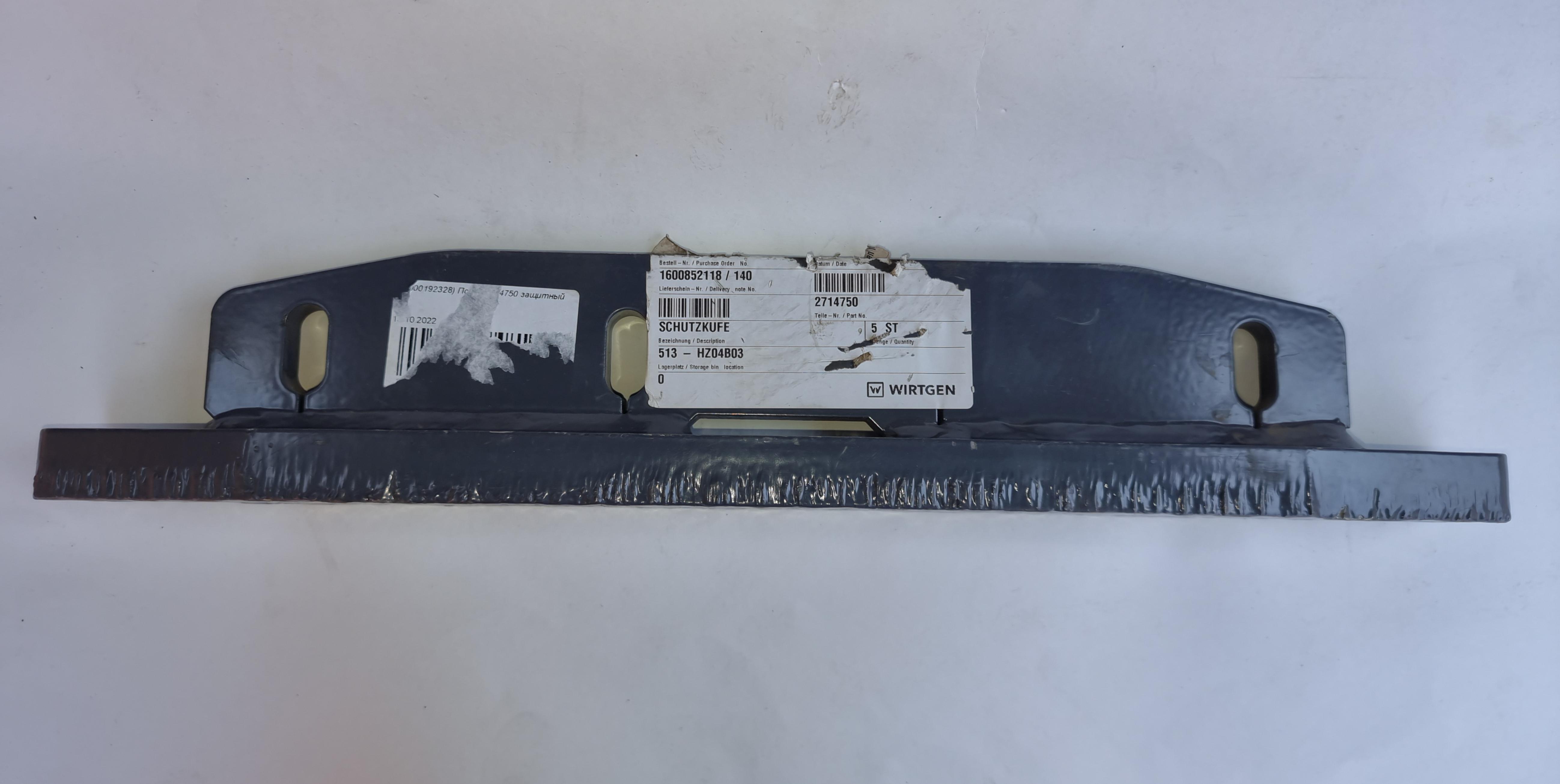 Защитный полоз 2714750 Защитный полоз 2714750