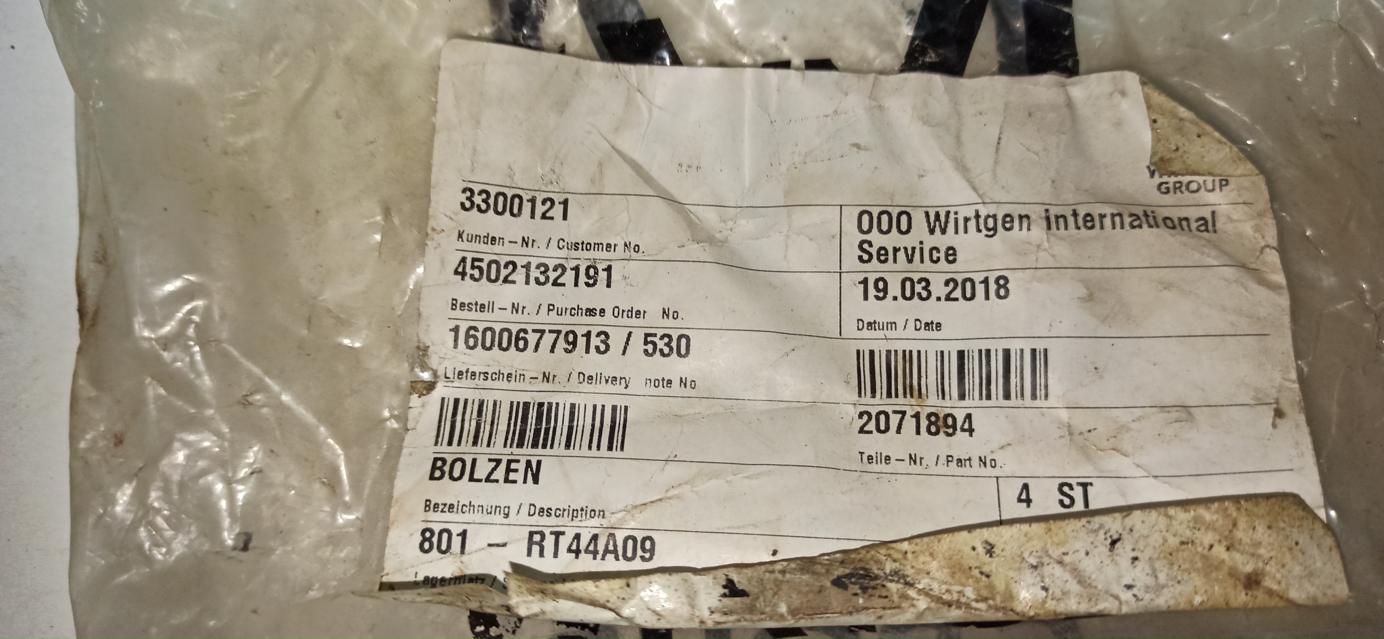 Палец 2071894 Палец 2071894