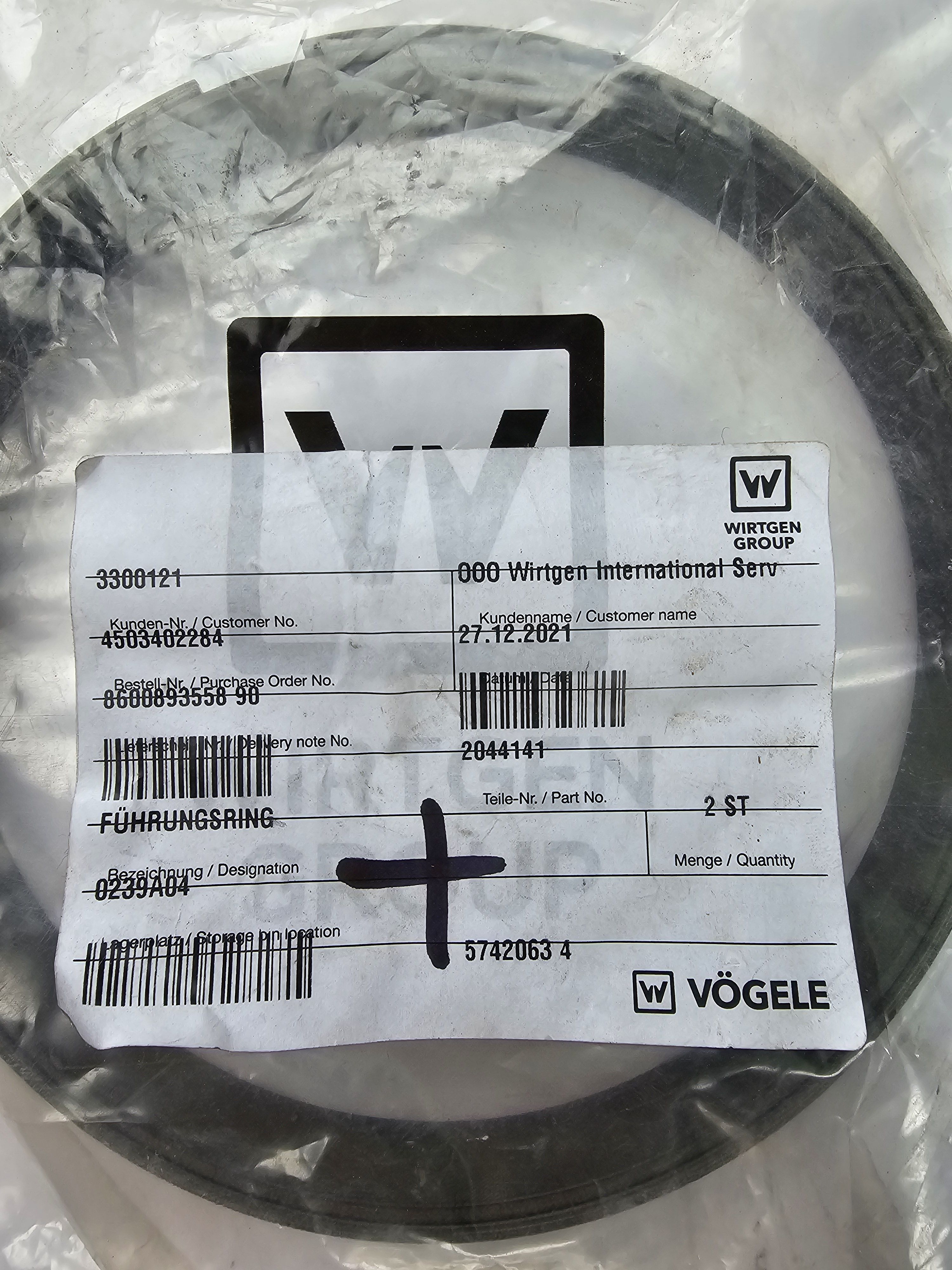 Направляющее кольцо 2044141 Направляющее кольцо 2044141