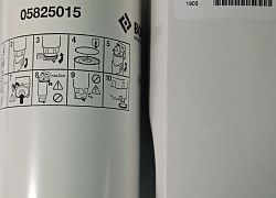 Топливный фильтр 05825015